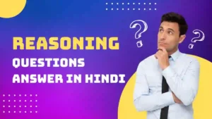Reasoning Questions Answer in Hindi