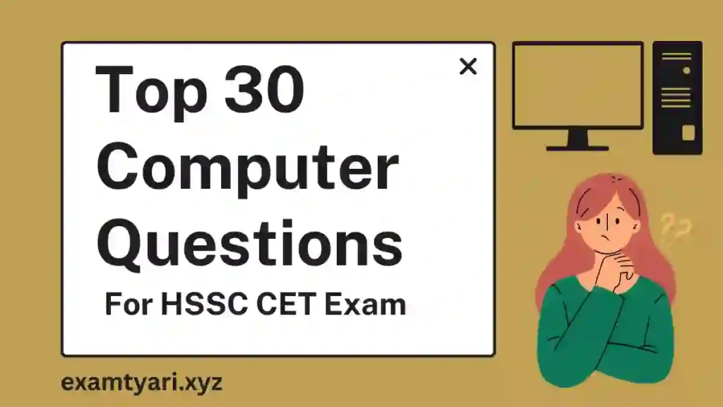 Computer Questions For HSSC Exams In Hindi