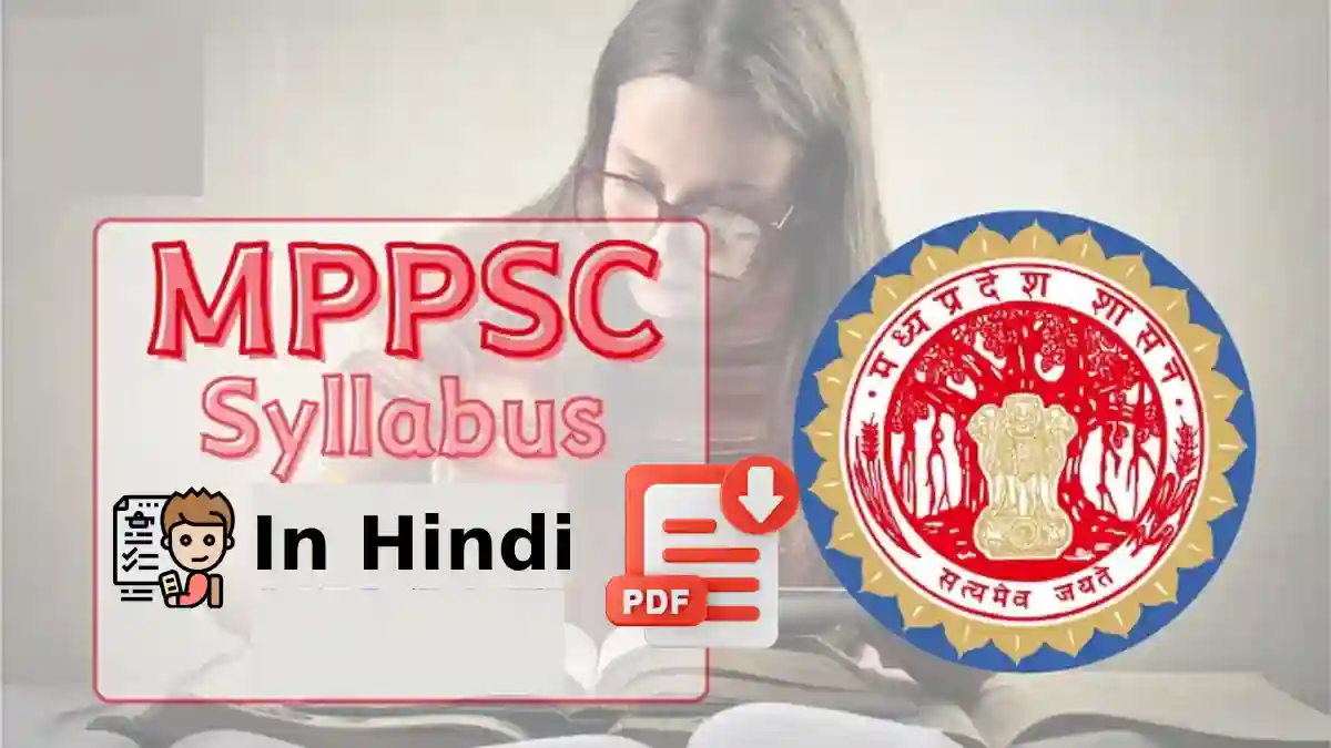 MPPSC Syllabus pdf In Hindi
