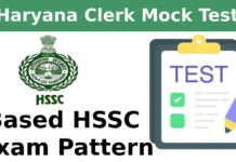 Hssc Clerk Mock Test Online