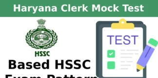 Hssc Clerk Mock Test Online