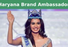 haryana brand ambassador