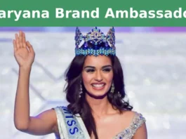 haryana brand ambassador