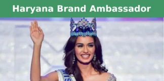 haryana brand ambassador