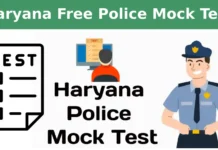 haryana police mock test free